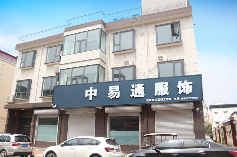 企業(yè)實力