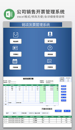 Array格式PPT模板/办公文档素材图片_Array格式PPT模板/办公文档设计素材大全